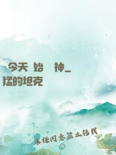 從今天開始當廚神
