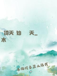 從倚天開始劍壓諸天