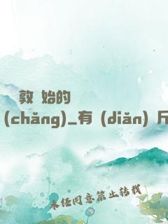 從倫敦開始的詭異劇場(chǎng)