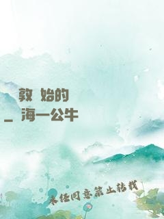 從倫敦開始的詭異劇場