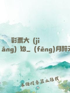 從兩億彩票大獎(jiǎng)開始