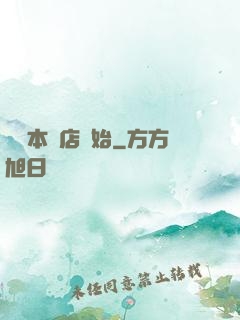 從劇本殺店開始