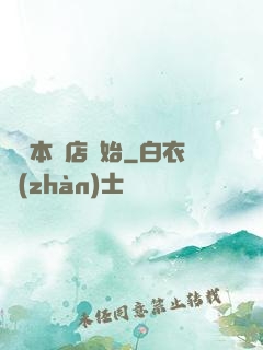 從劇本殺店開始