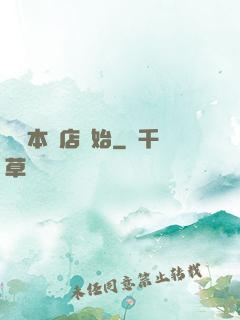 從劇本殺店開始
