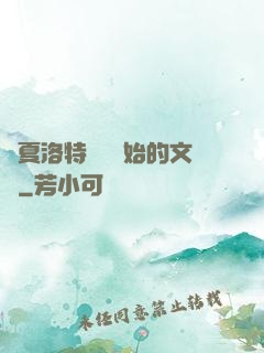從夏洛特煩惱開始的文娛