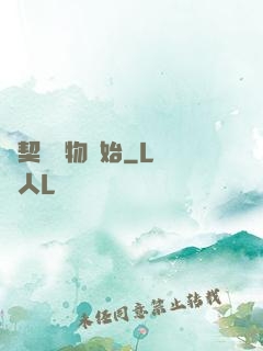 從契約寵物開始