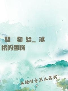 從契約寵物開始