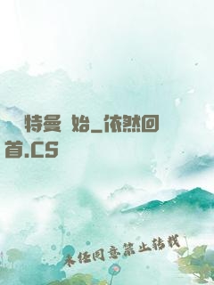 從奧特曼開始