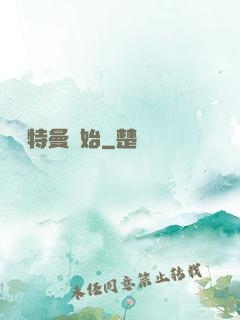 從奧特曼開始