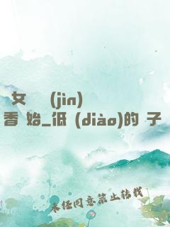 從女媧宮進(jìn)香開始