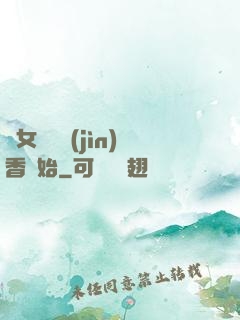 從女媧宮進(jìn)香開始