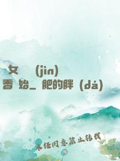 從女媧宮進(jìn)香開始