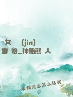 從女媧宮進(jìn)香開始