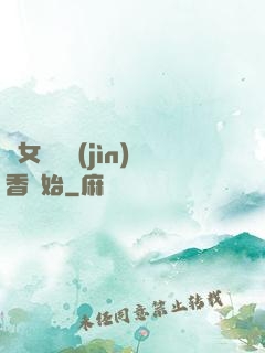 從女媧宮進(jìn)香開始