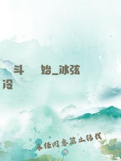 從宮斗歸來開始