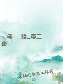 從宮斗歸來開始