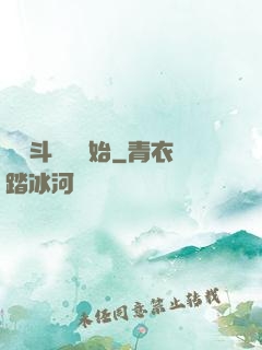 從宮斗歸來開始