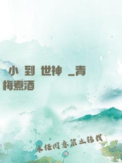 從小強到絕世神龍