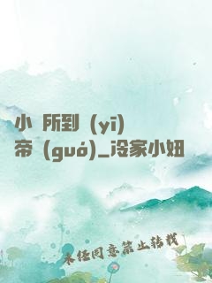 從小診所到醫(yī)療帝國(guó)