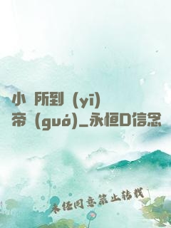 從小診所到醫(yī)療帝國(guó)