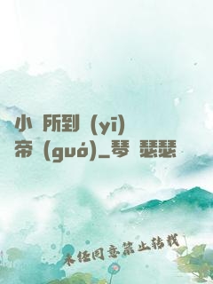從小診所到醫(yī)療帝國(guó)