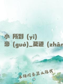 從小診所到醫(yī)療帝國(guó)