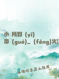 從小診所到醫(yī)療帝國(guó)