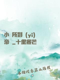 從小診所到醫(yī)療帝國