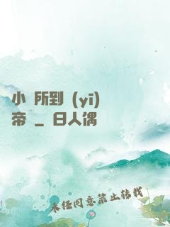 從小診所到醫(yī)療帝國