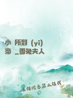 從小診所到醫(yī)療帝國