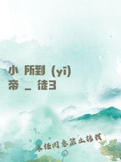 從小診所到醫(yī)療帝國