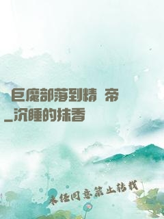 從巨魔部落到精靈帝國
