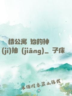 從愛情公寓開始的神級(jí)抽獎(jiǎng)