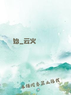 從戀綜開始