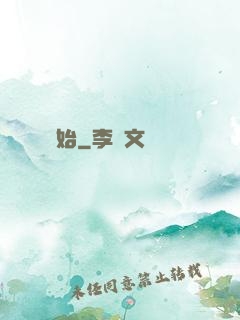 從戀綜開始