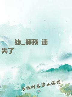 從戀綜開始