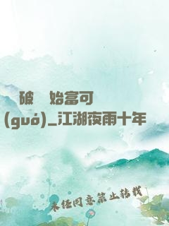 從撿破爛開始富可敵國(guó)