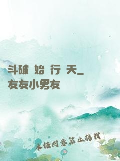 從斗破開始橫行諸天