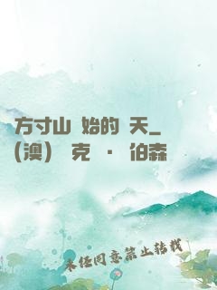 從方寸山開始的諸天