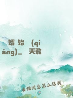 從棄婿開始變強(qiáng)