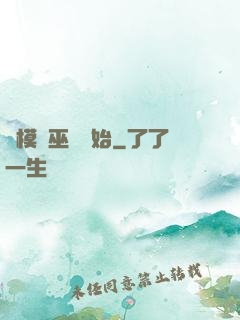 從模擬巫師開始