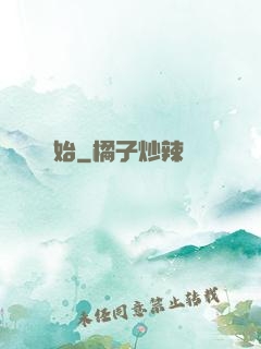 從橫練開始