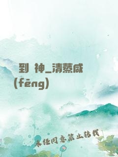 從殺豬到殺神