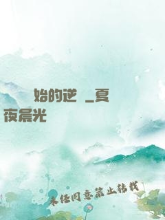 從殺豬開始的逆襲