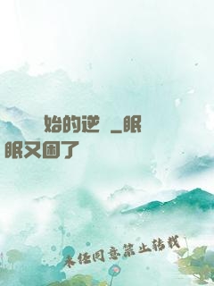 從殺豬開始的逆襲