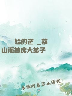 從殺豬開始的逆襲