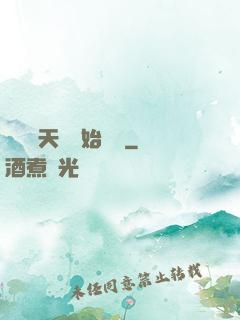 從滿級天賦開始無敵