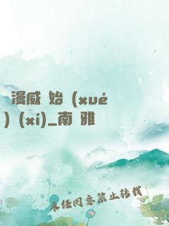 從漫威開始學(xué)習(xí)