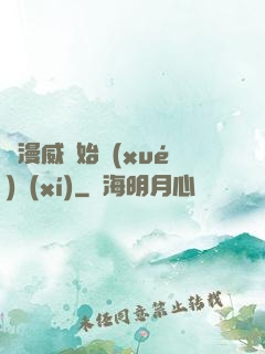 從漫威開始學(xué)習(xí)