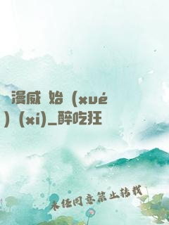 從漫威開始學(xué)習(xí)